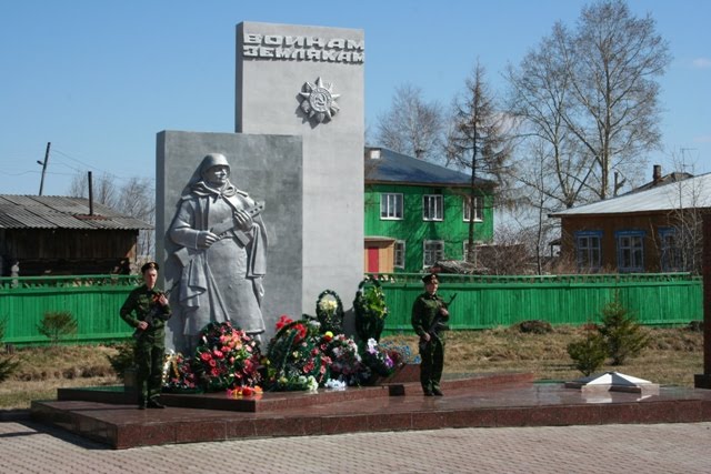 Парк Победы! 65 лет Великой Победы!