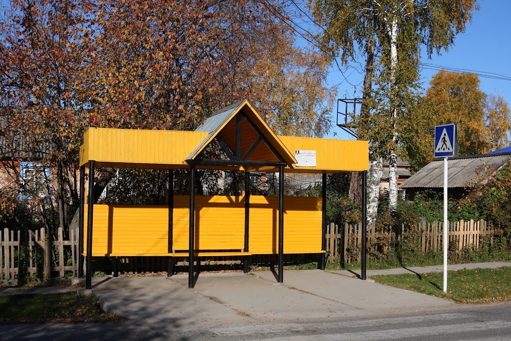 Остановка "Школа"