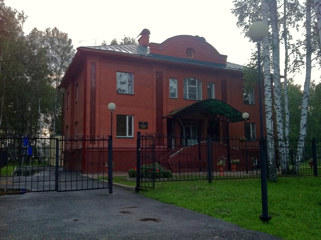 Отдел по Кожевниковскому району УФК по Томской области