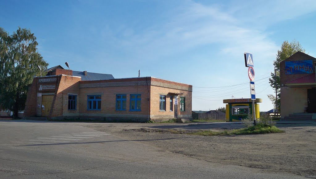 Автовокзал