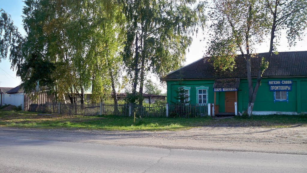 магазинчик