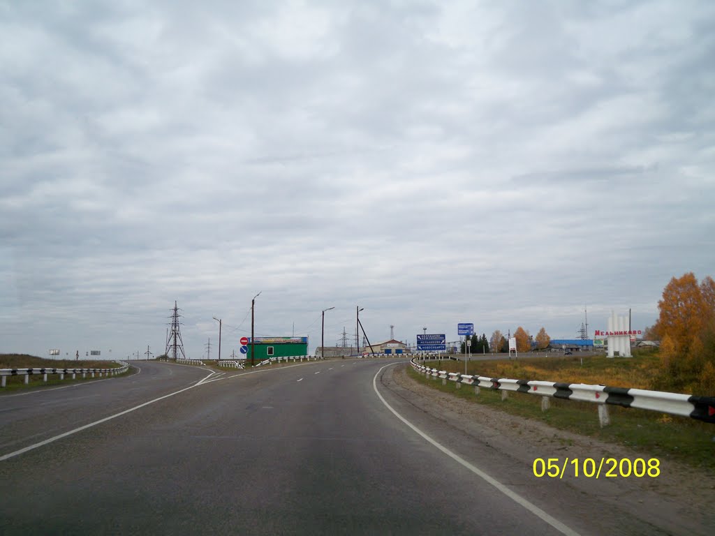 перед постом ДПС