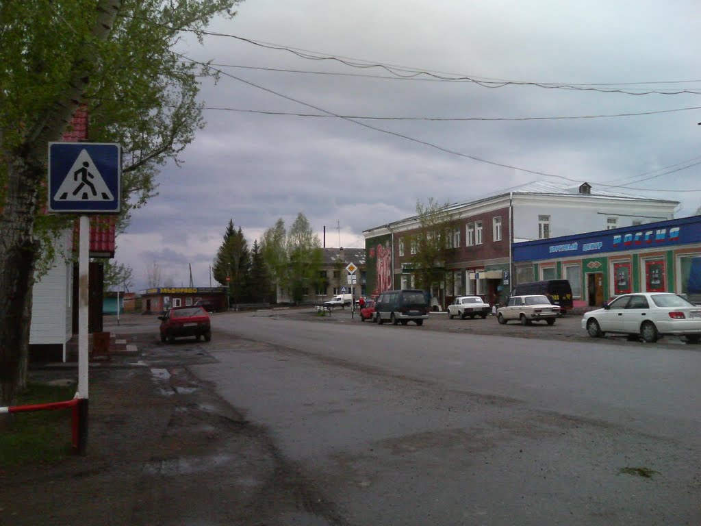 Центр