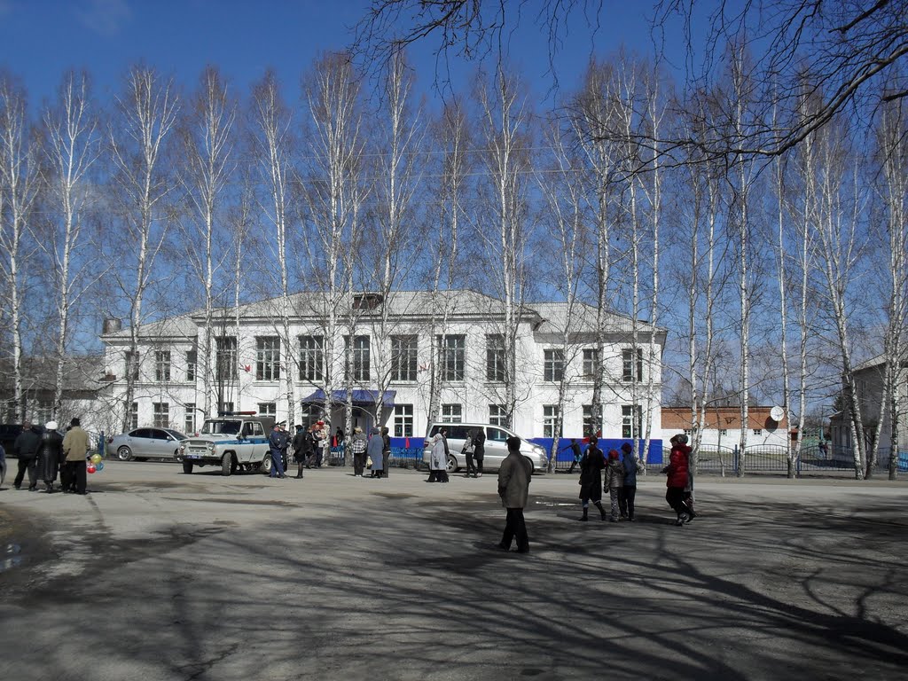 Школа.