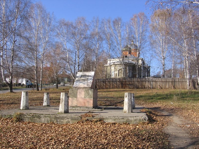 Плита