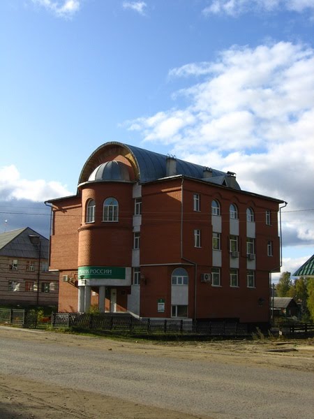 Сбербанк