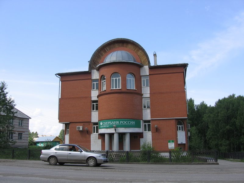 Сбербанк