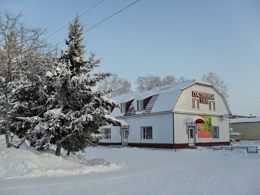 Гостиница "Уют"