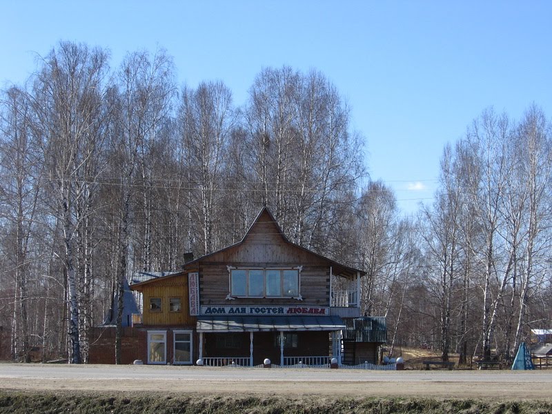 Дом для гостей