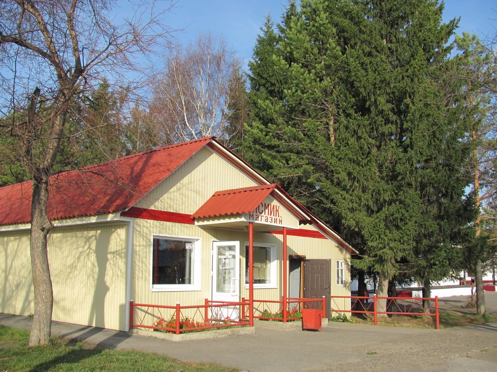 Асмик