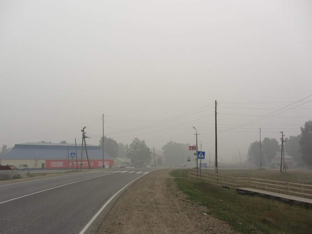 Июль. Смог.