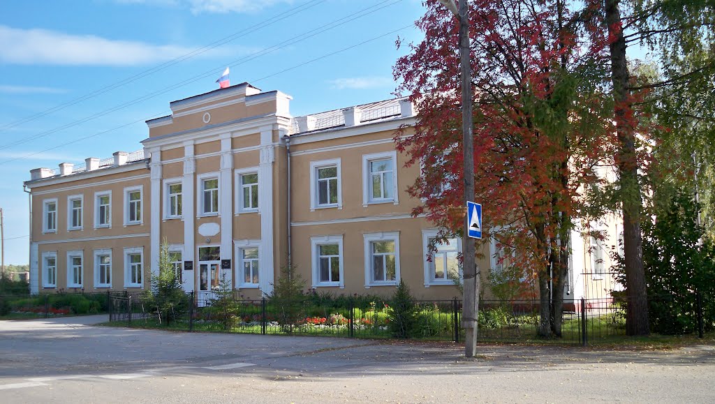 Администрация