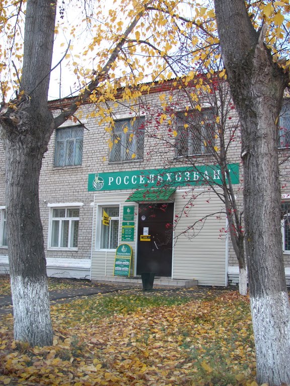 Россельхозбанк