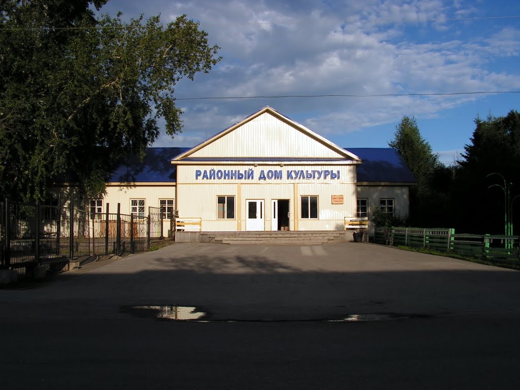Дом Культуры