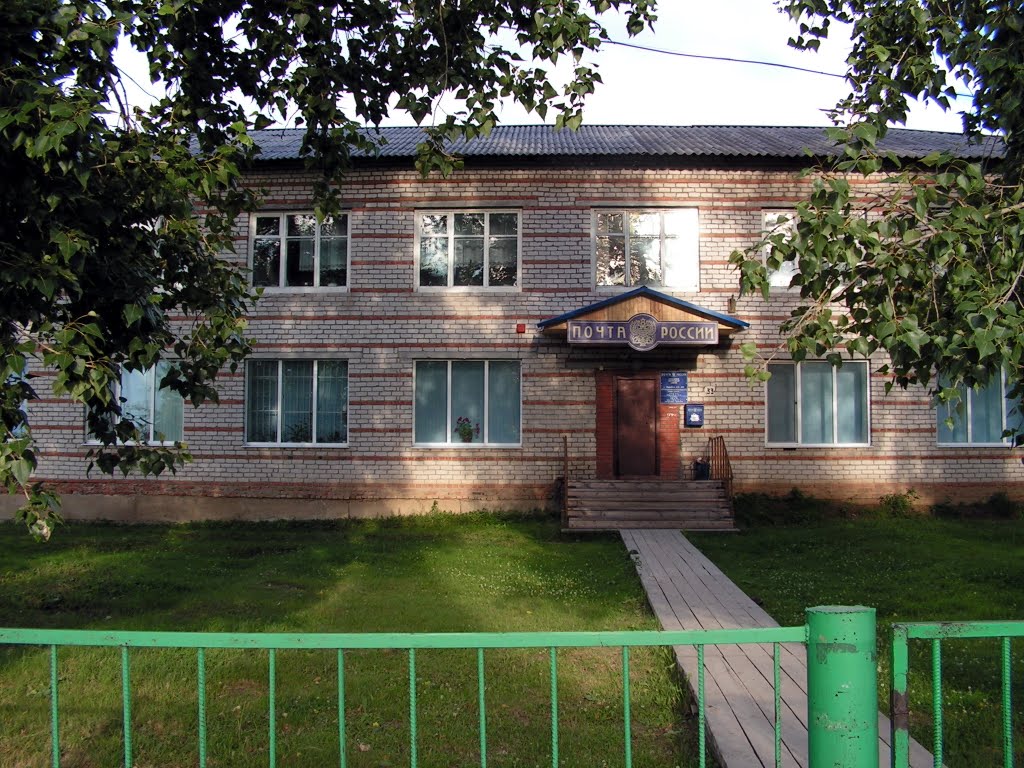 Почта