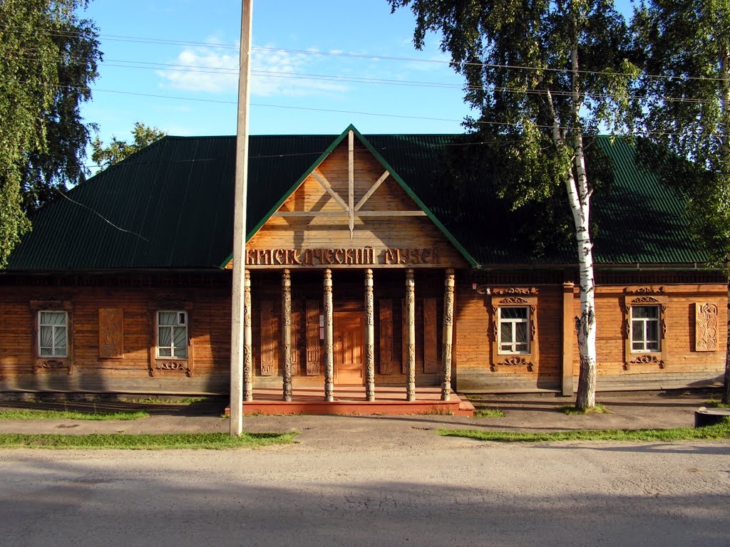 Краеведческий музей