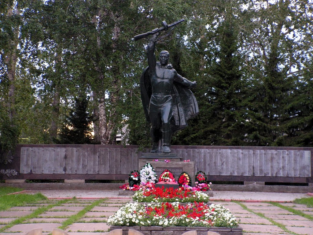 Памятник