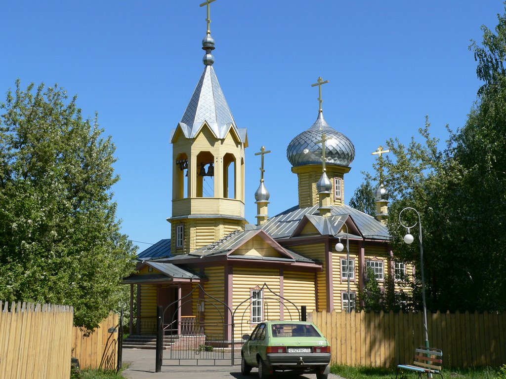 Церковь в с.Первомайское