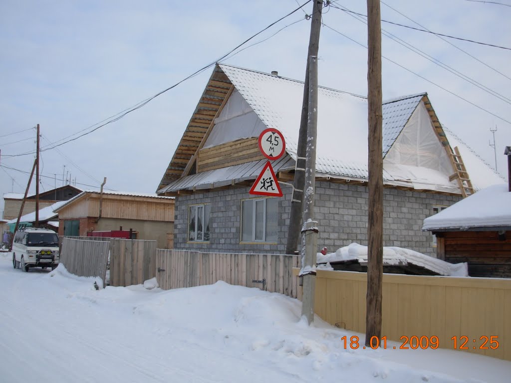 Новостройки