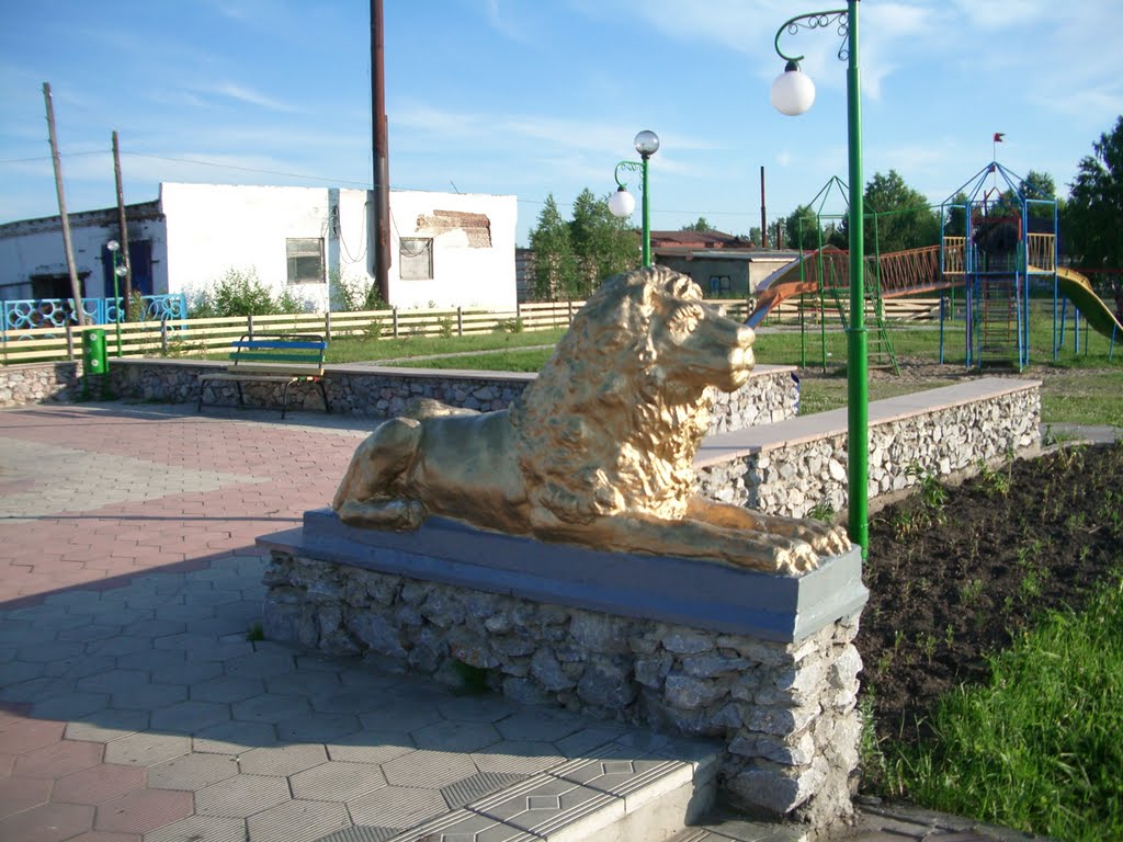 Первомайский Лев