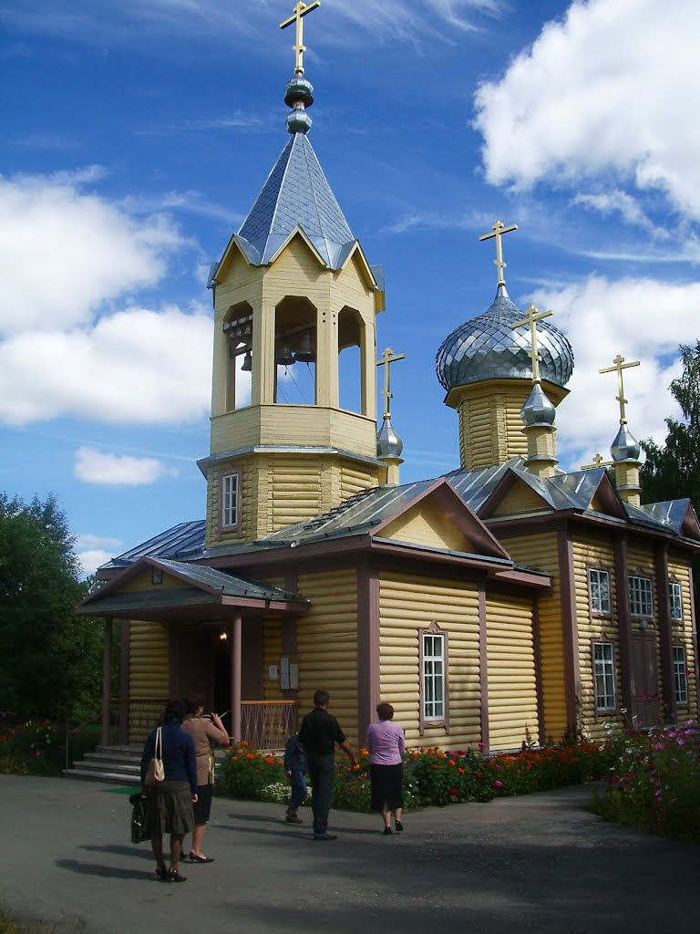 Церковь