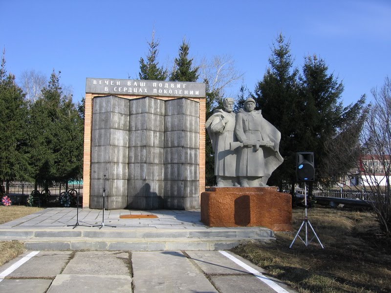 Стелла