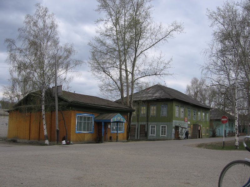 Библиотека
