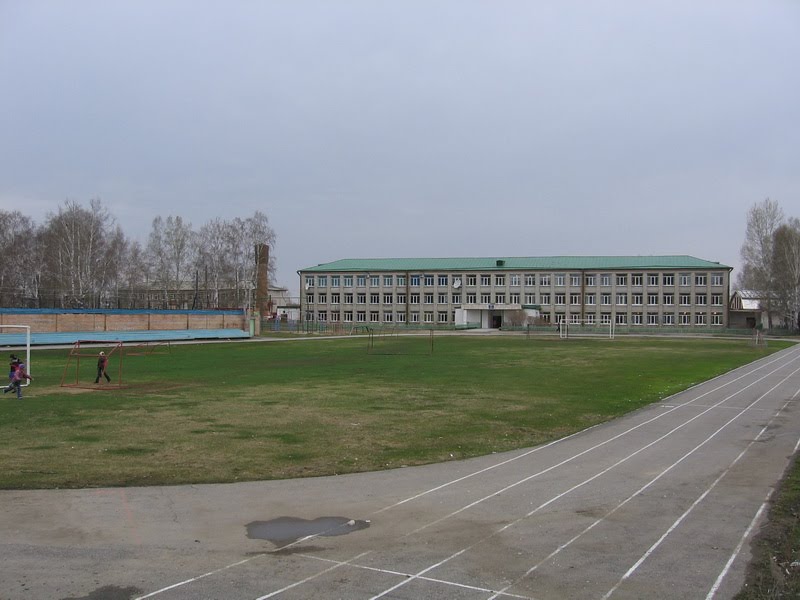 Стадион, школа