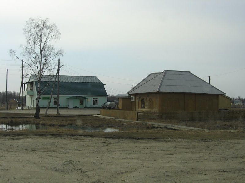 Аэропорт