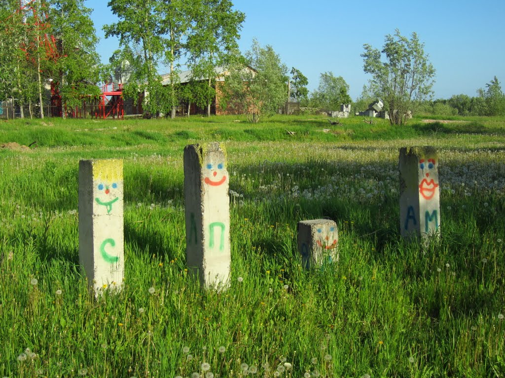 Семейка