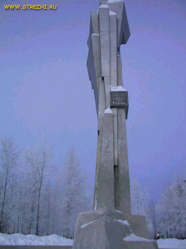 Веник