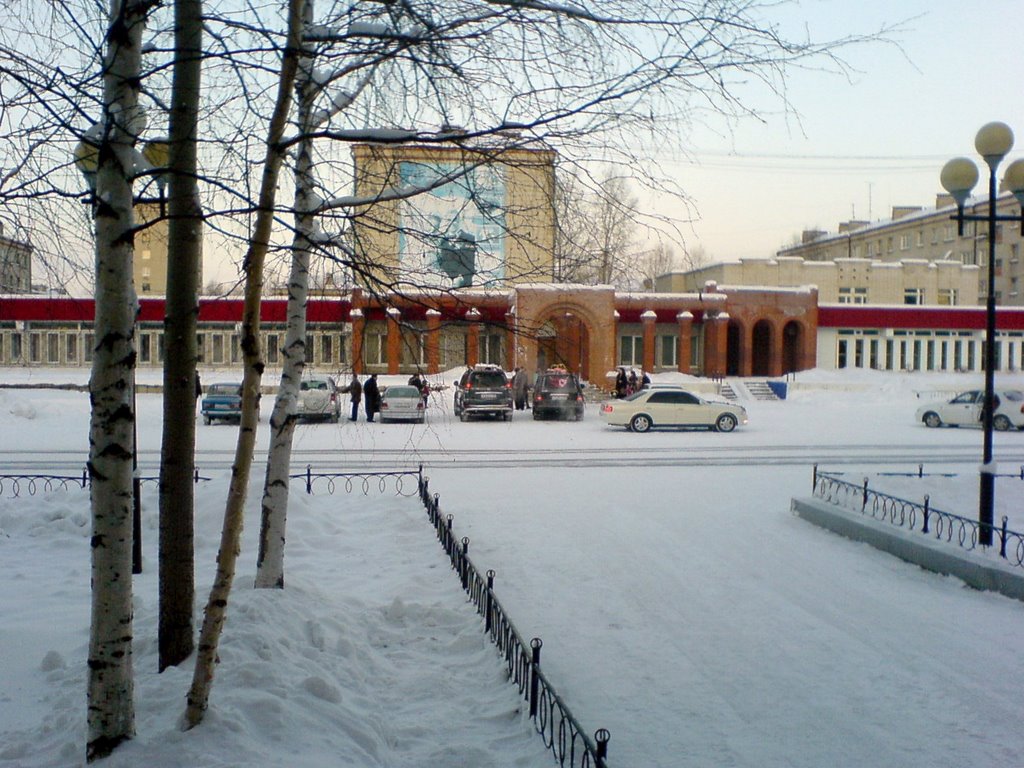 ЗАГС в Стрежевом