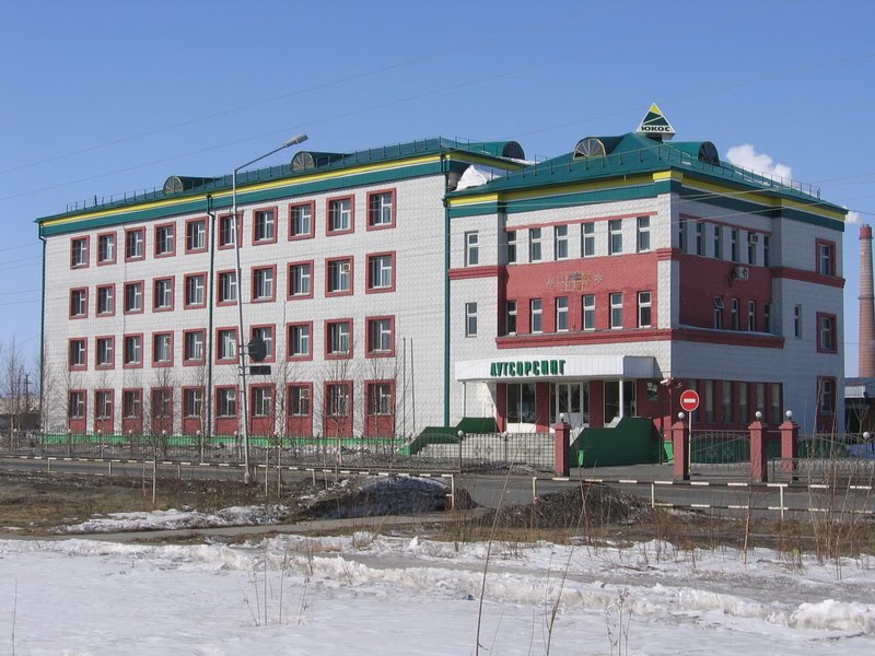 Аутсорсинг