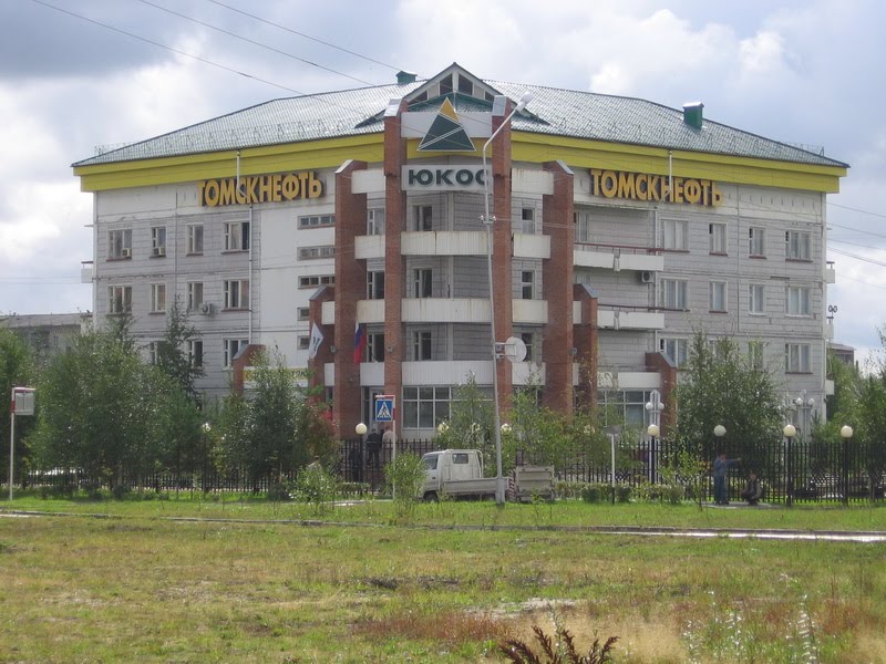 Томскнефть