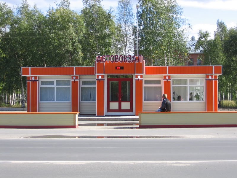 Автовокзал