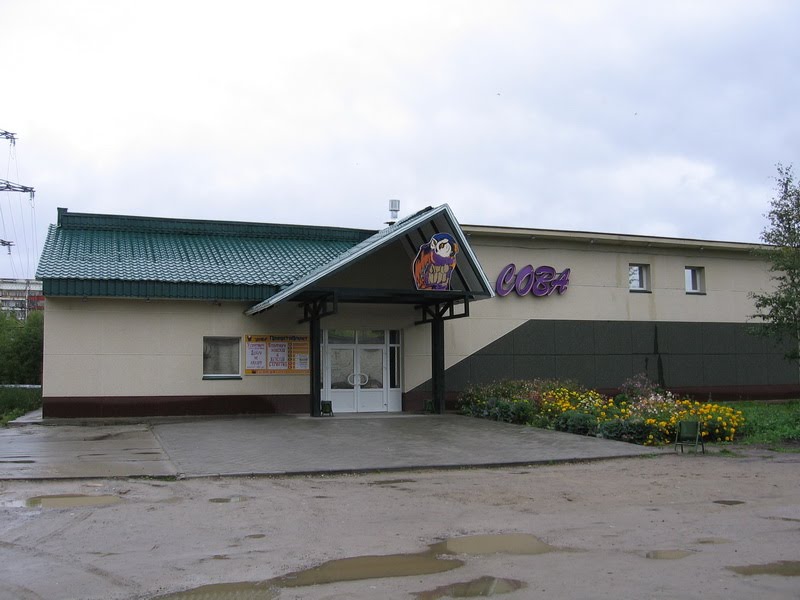 СОВА