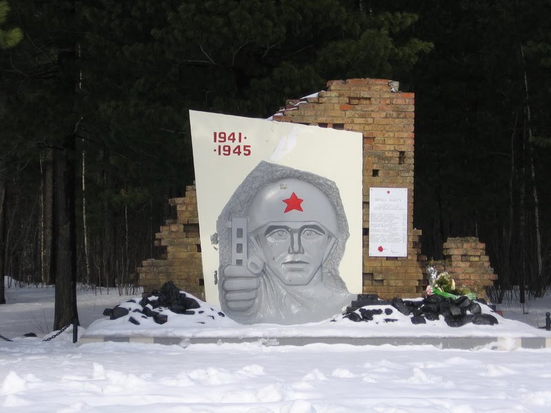 Стелла