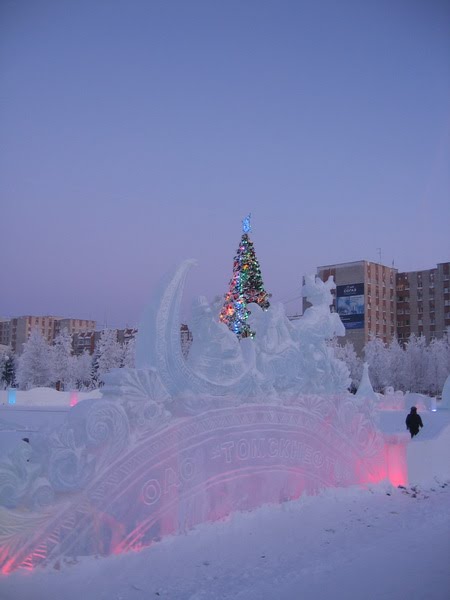 Городок