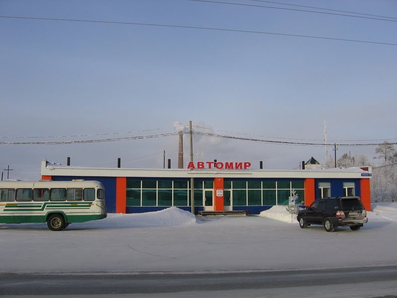 Автомир