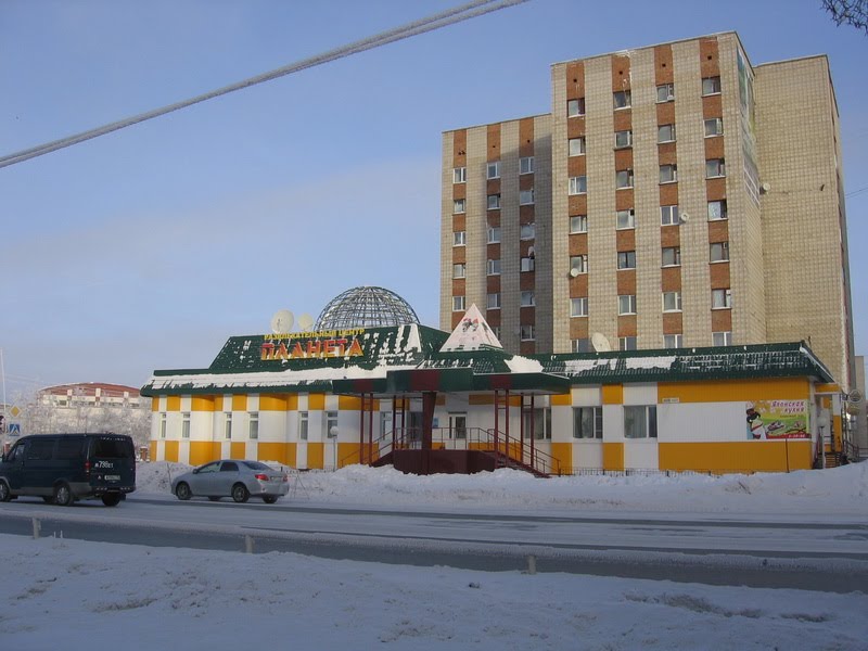 Планета