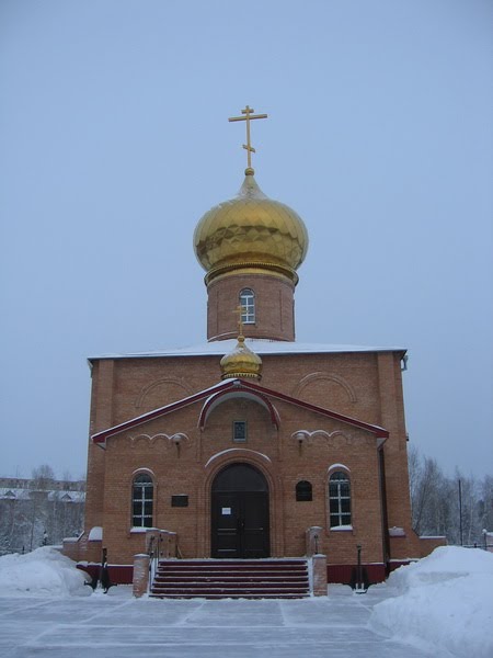 Храм
