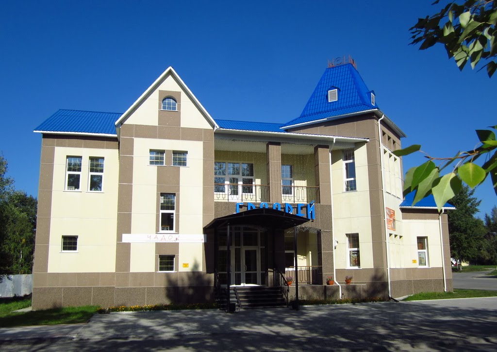 Бродвей