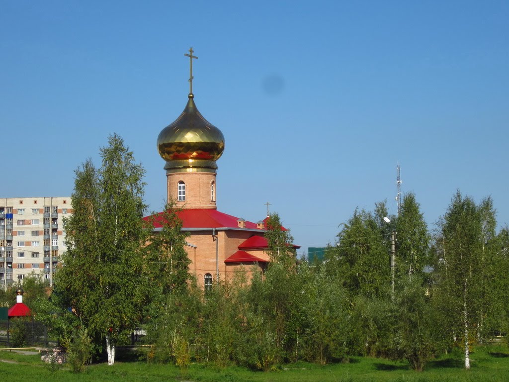 Церковь