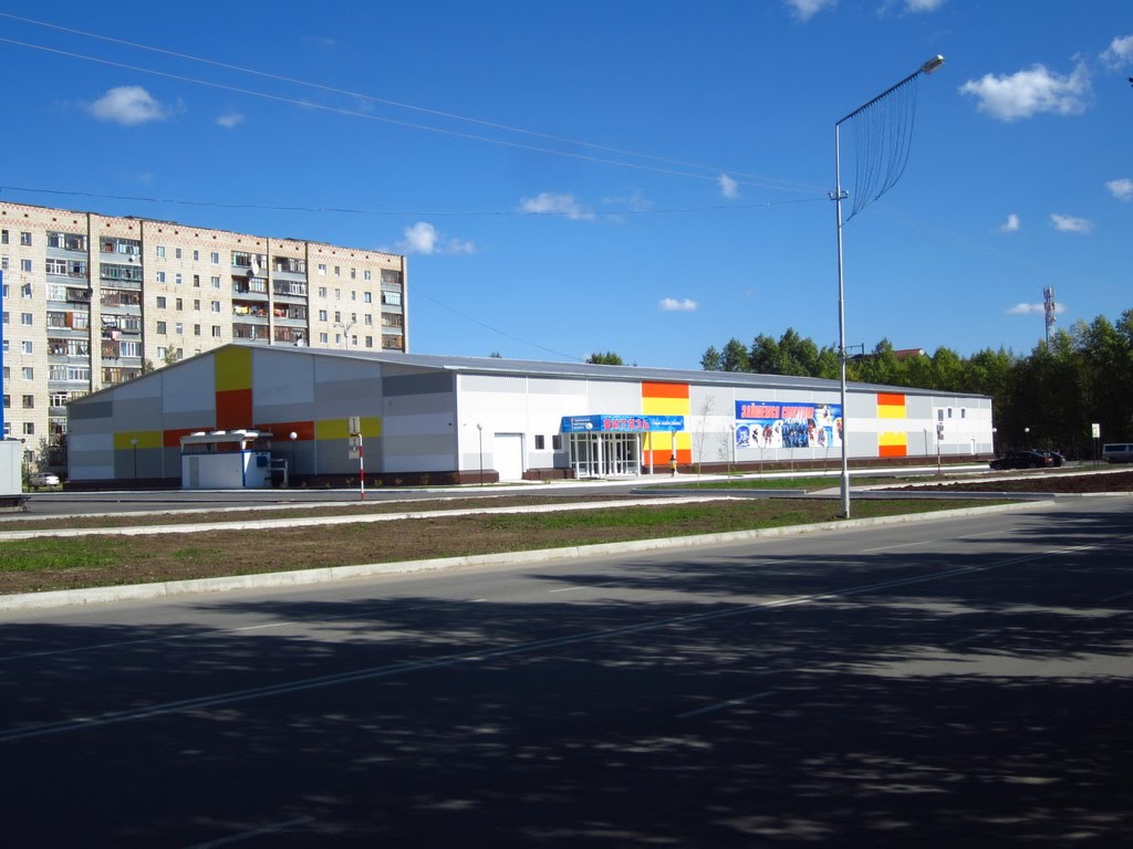 Крытый каток