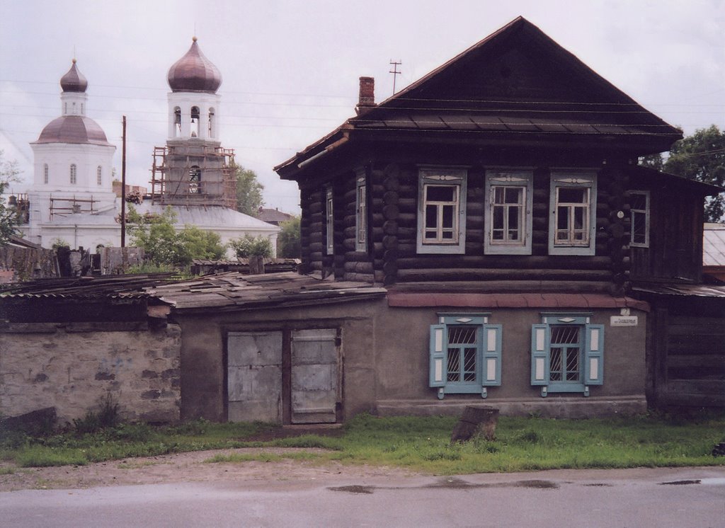 Томск