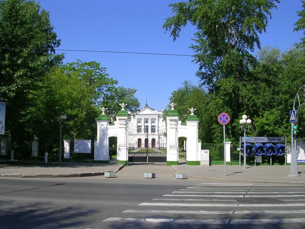 Russia, Tomsk, University