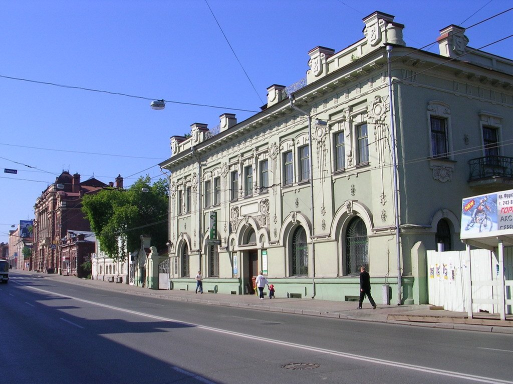 Russia, Tomsk, Сhemists Shop