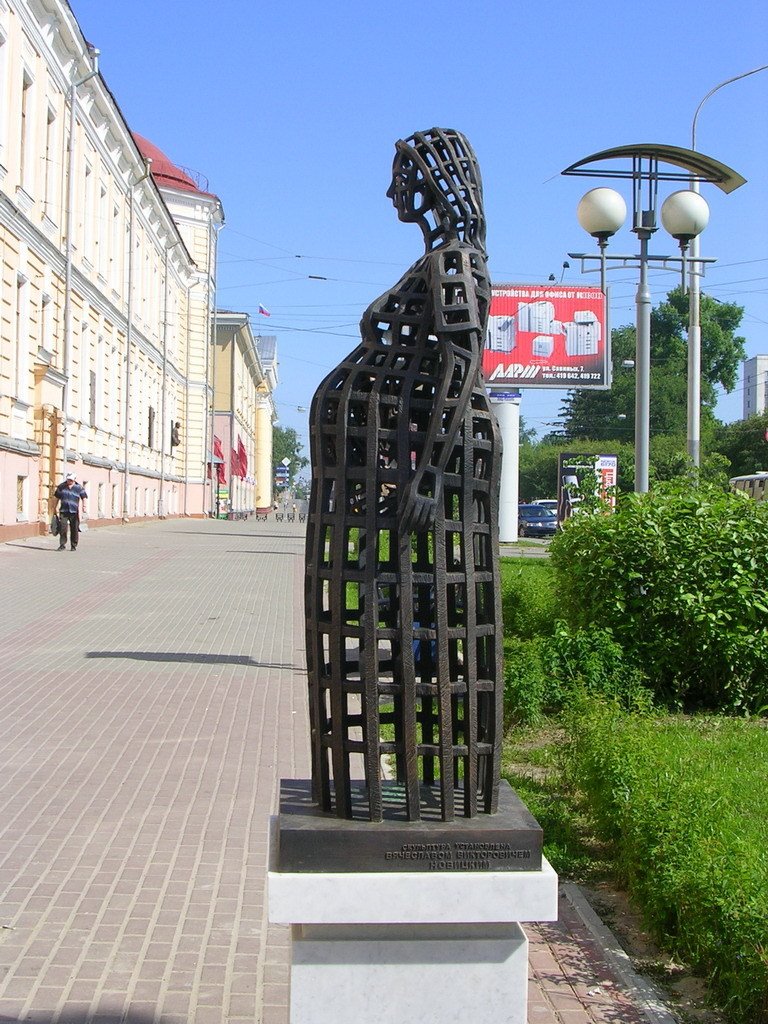 [Russia, Tomsk, Lenina str]