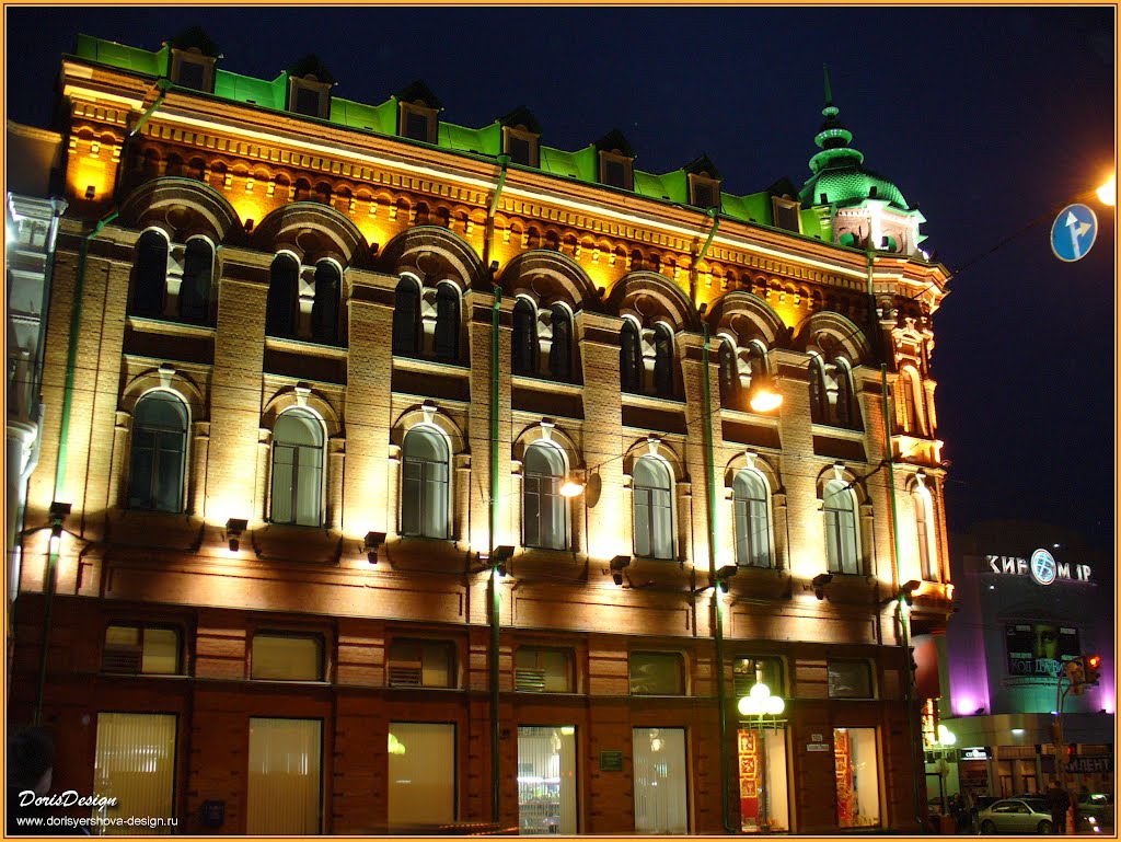 Улица Ленина вечеом. Томск - Lenin Street. Evening. Tomsk
