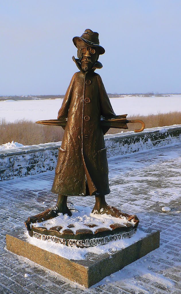 Anton Chekhov in Tomsk through the eyes of a drunken man lying in a ditch and not read "Kashtanka" / Антон Павлович в Томске глазами пьяного мужика, лежащего в канаве и не читавшего «Каштанку»